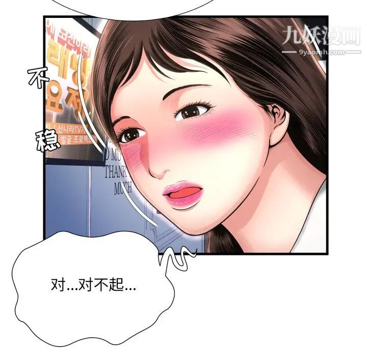 106.jpg