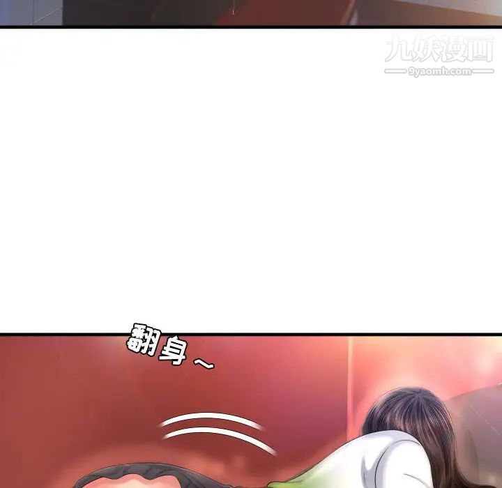 深渊第7话
