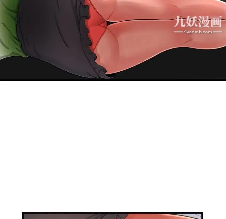 深渊第7话