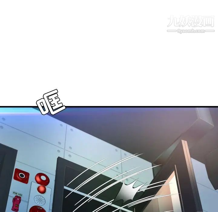 深渊第7话