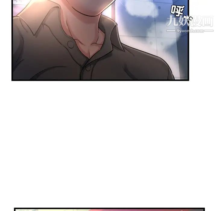 深渊第7话
