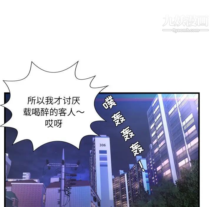 深渊第7话