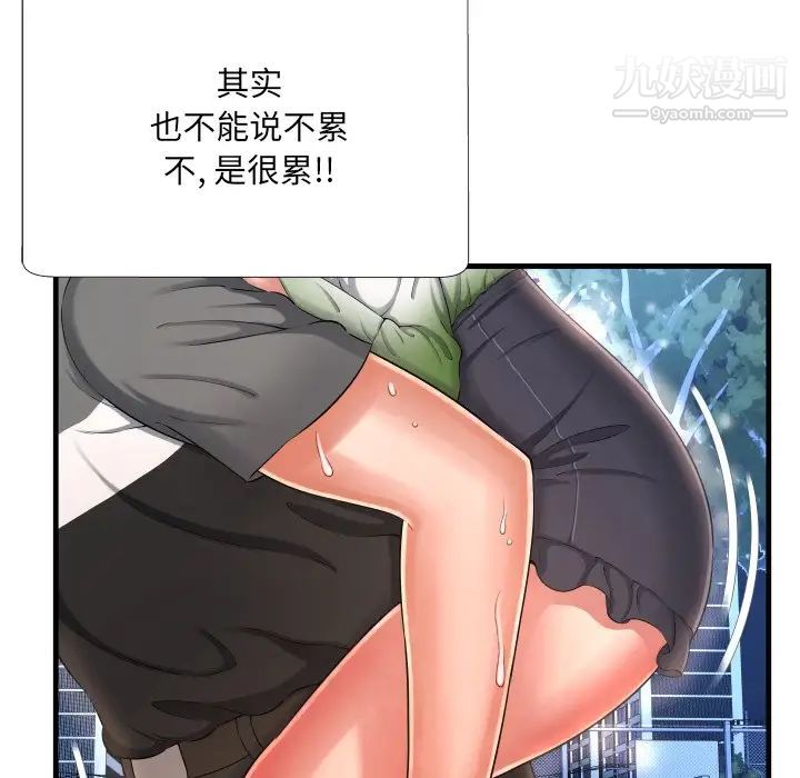 深渊第7话