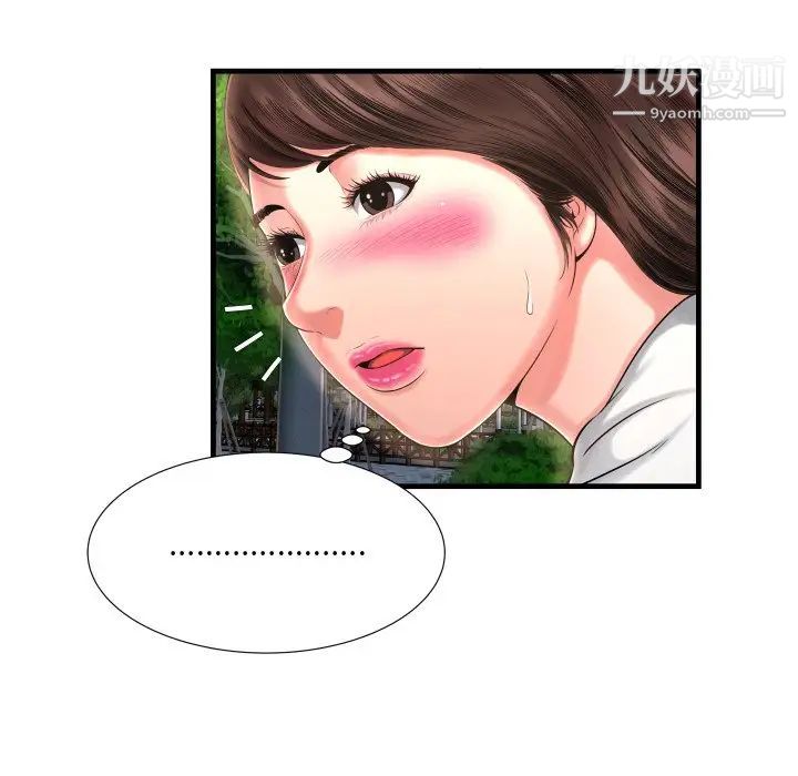 深渊第7话