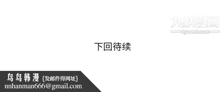 深渊第9话