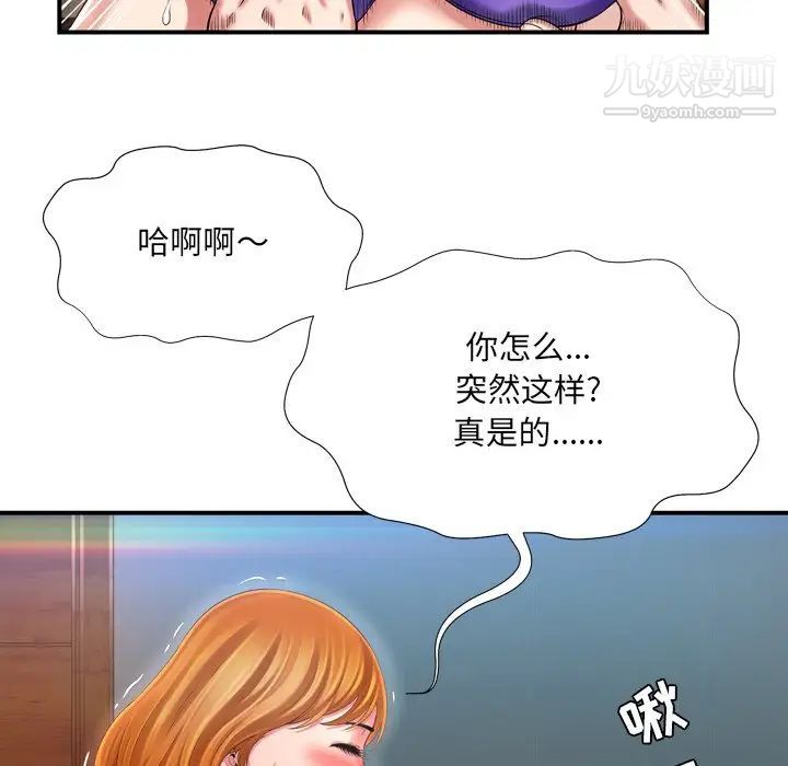 深渊第10话