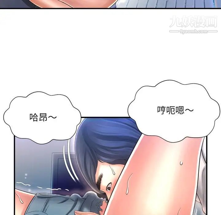 深渊第10话