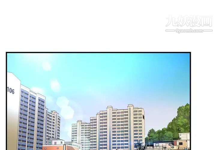 深渊第11话