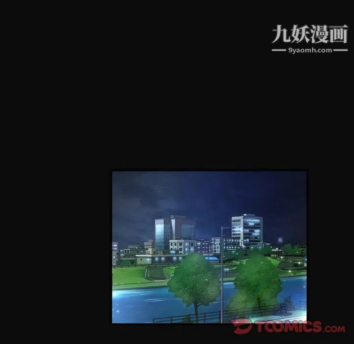 深渊第11话