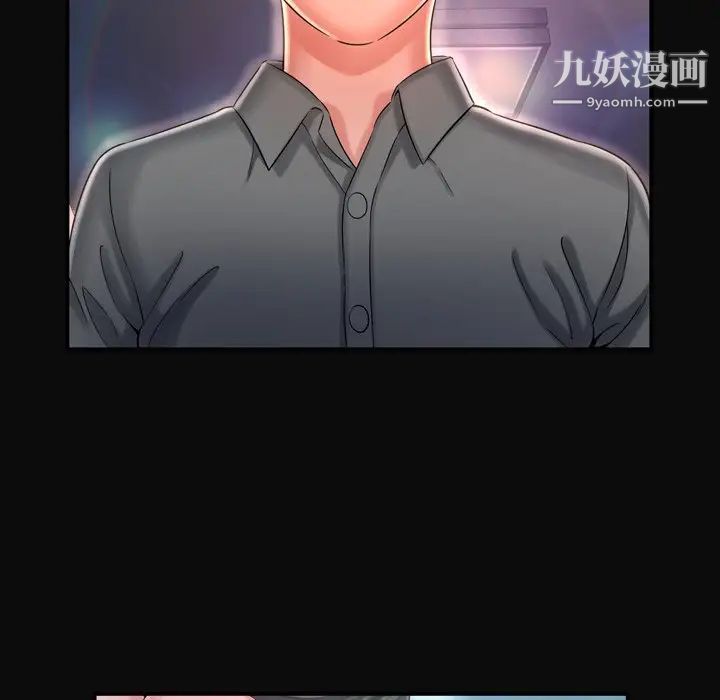 深渊第11话