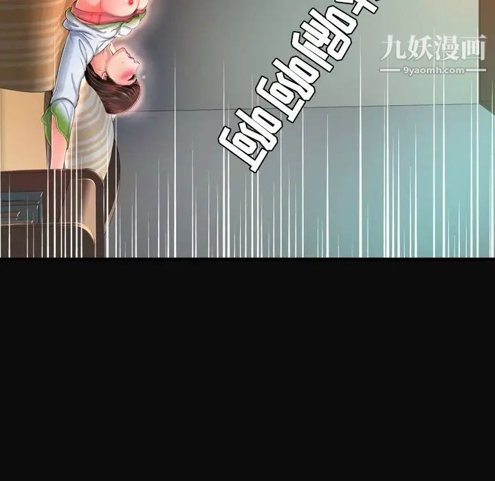 深渊第12话