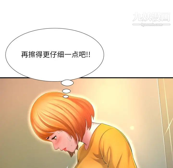 深渊第12话