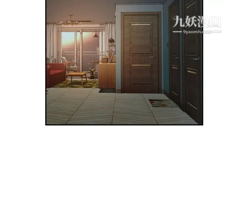 深渊第14话