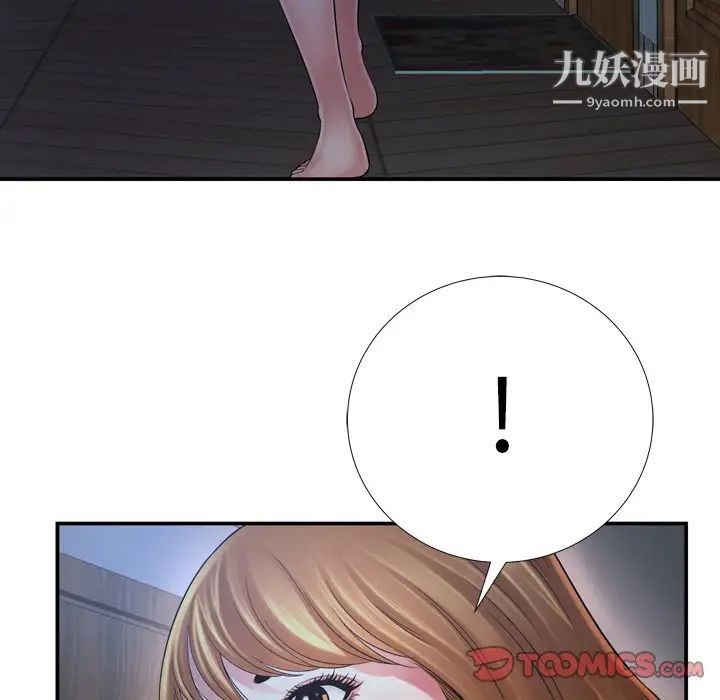 深渊第14话