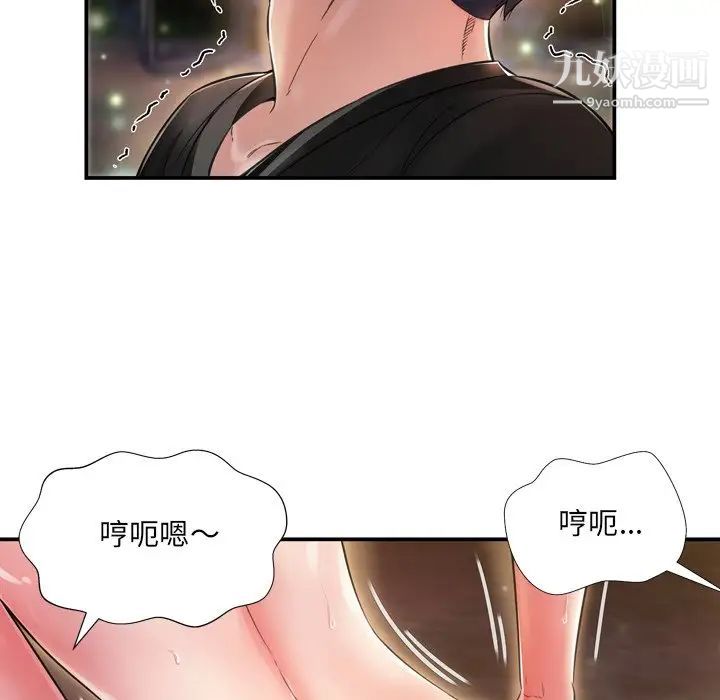 深渊第18话