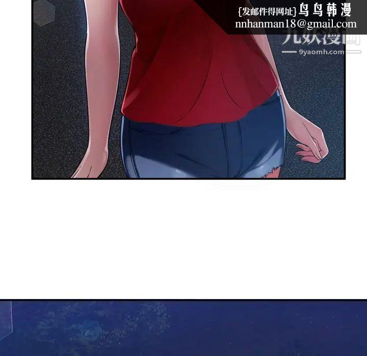 深渊第18话