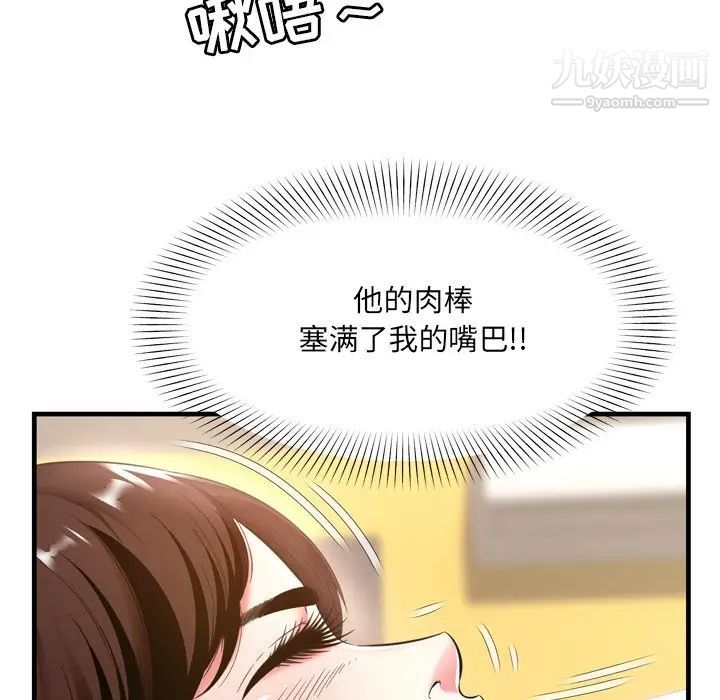 深渊第21话