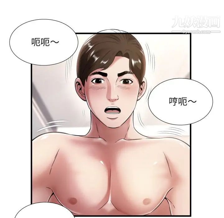 深渊第21话