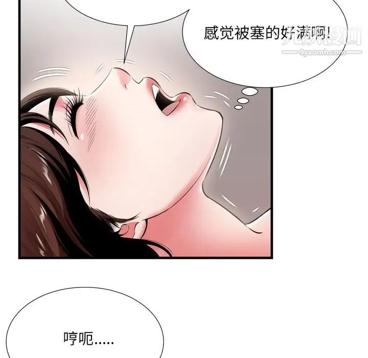 深渊第21话