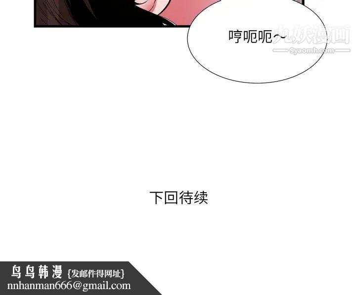 深渊第21话