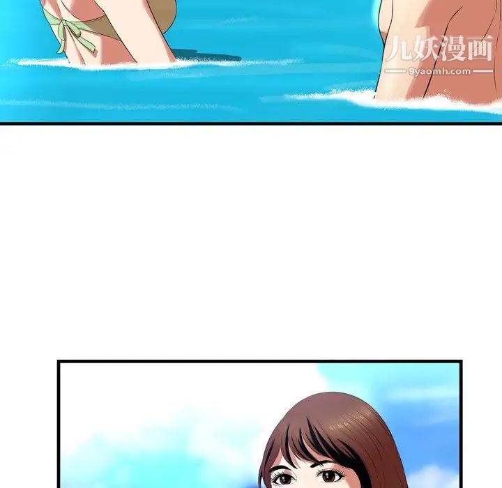 深渊第22话