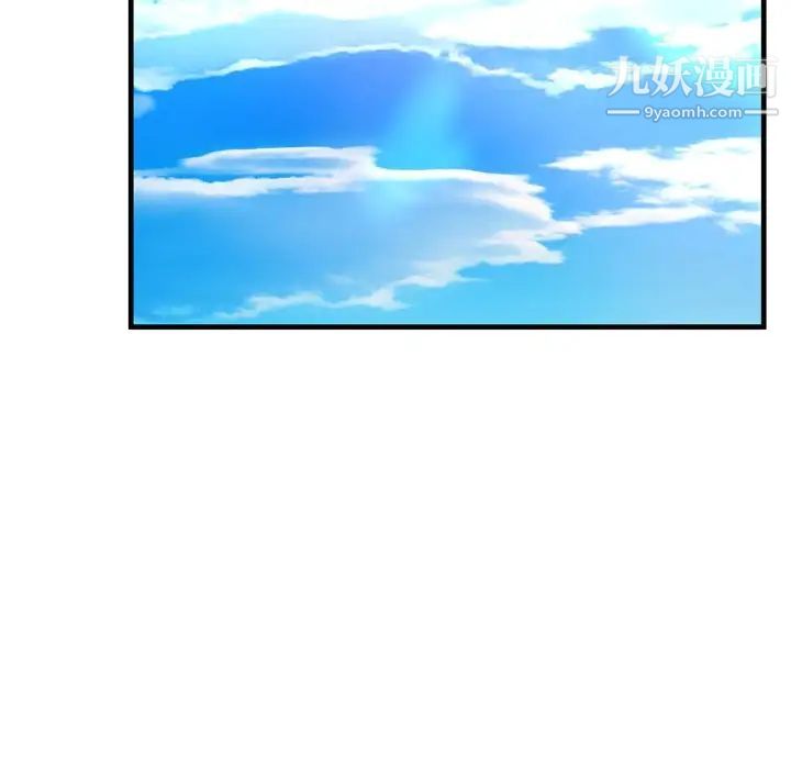 深渊第22话