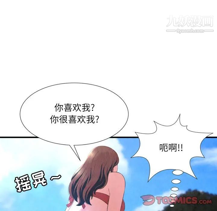 深渊第24话