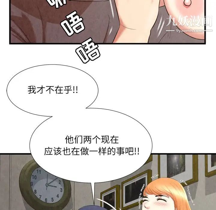 深渊第27话