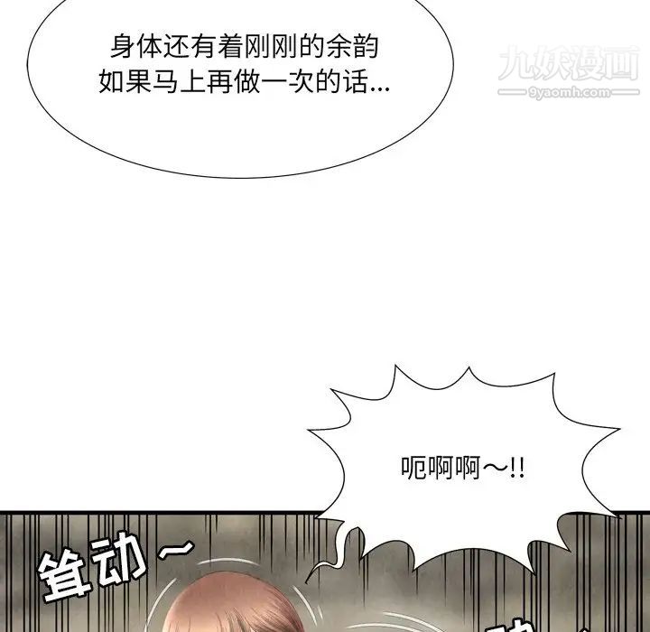 深渊第27话