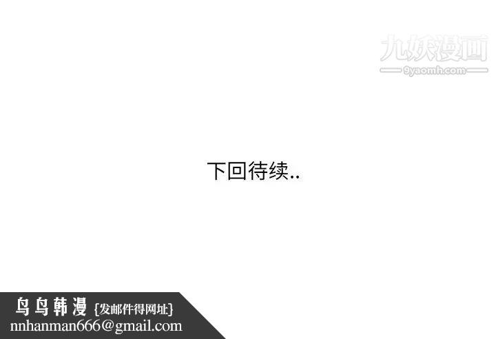 深渊第27话