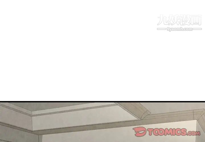 深渊第29话