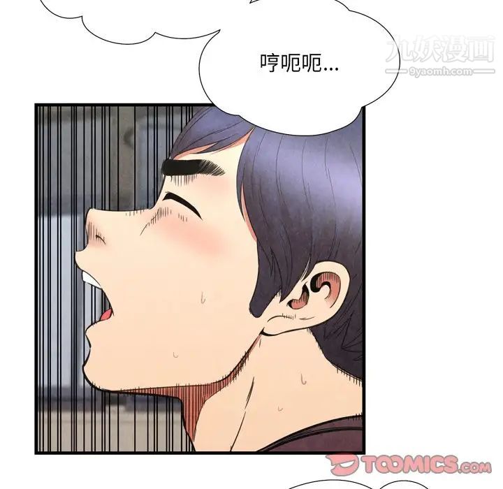 深渊第29话