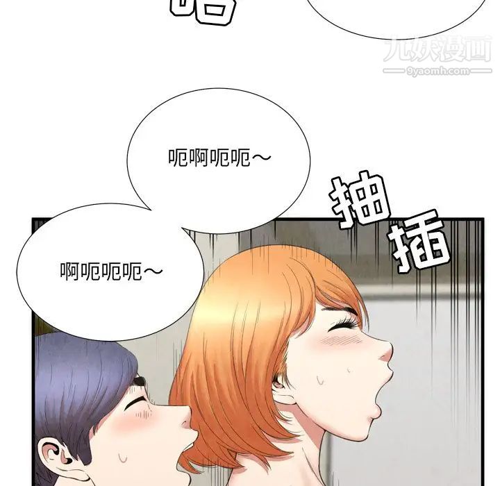 深渊第29话