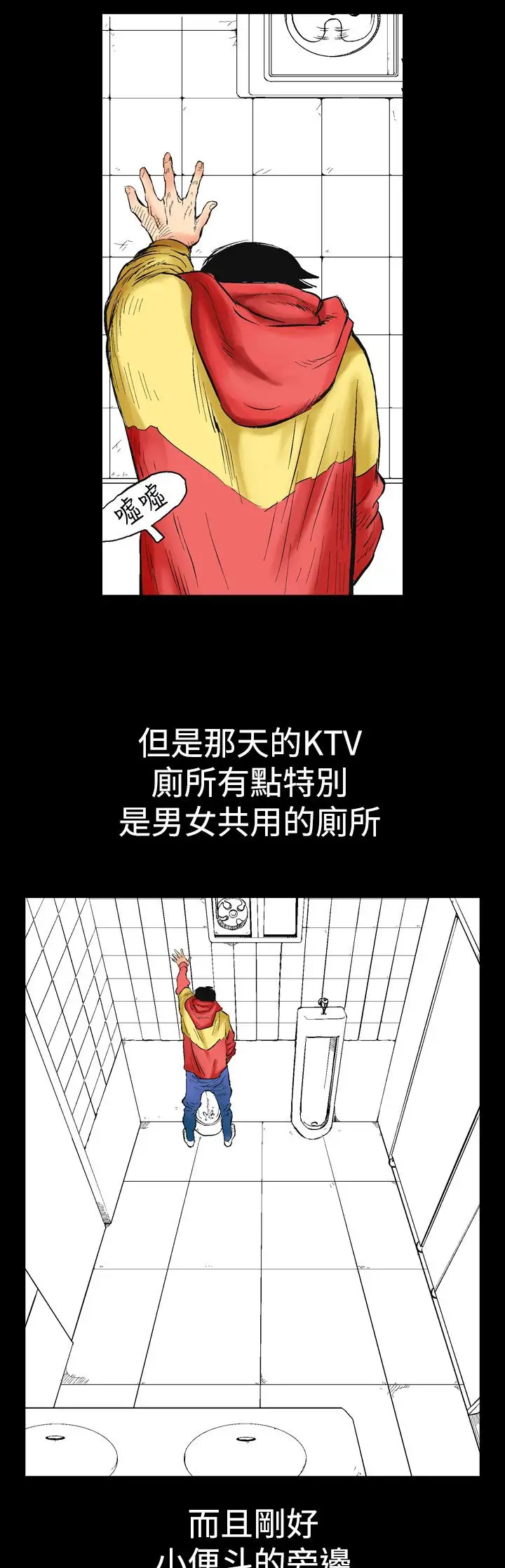 他的女人-第1章-图片9