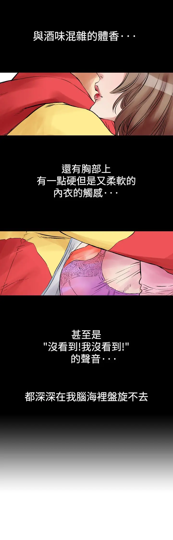 他的女人 - 第1话-朋友的女友和KTV<1>17.jpg,他的女人 - 第1话-朋友的女友和KTV<1>17,他的女人 - 第1话-朋友的女友和KTV<1>