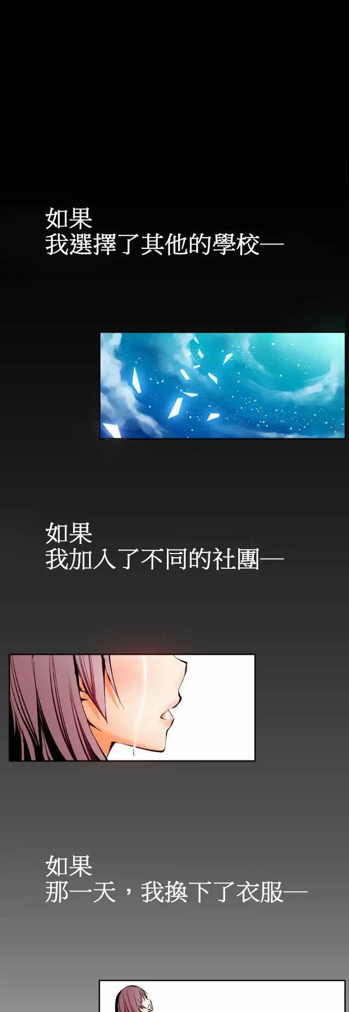 可爱兵器 - No.1某天放学后(1)1.jpg,可爱兵器 - No.1某天放学后(1)1,可爱兵器 - No.1某天放学后(1)