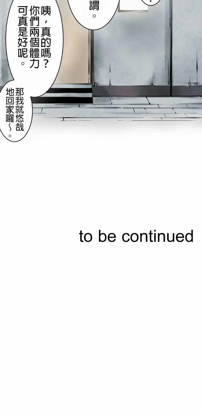 可爱兵器 - No.1某天放学后(1)15.jpg,可爱兵器 - No.1某天放学后(1)15,可爱兵器 - No.1某天放学后(1)