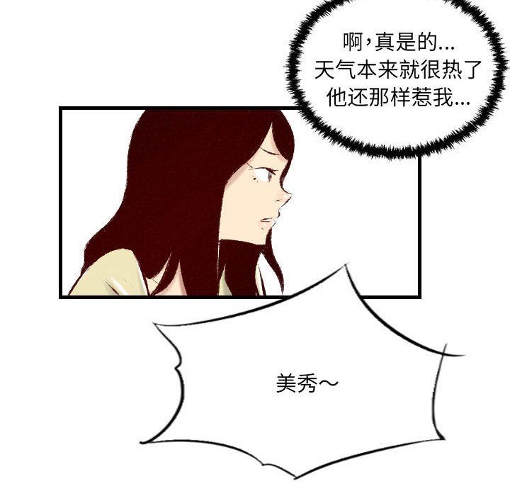91.jpg