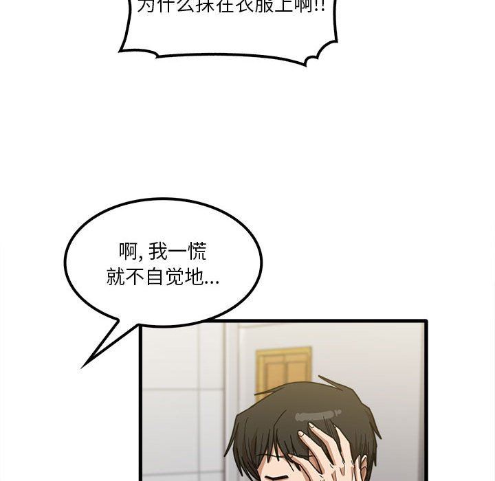 87.jpg