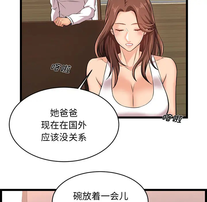 117.jpg
