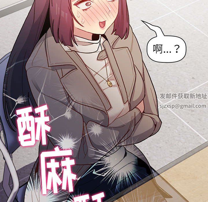 分组换换爱第48话
