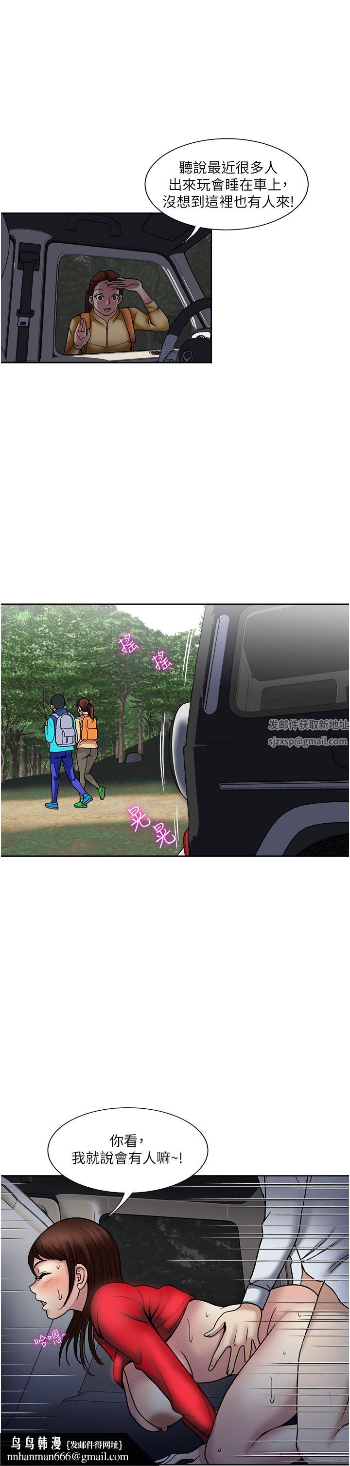 一次就好第46话-惊险万分的野炮
