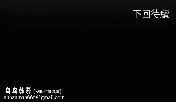 海女实习生第38话-体液相融的绝妙飨宴