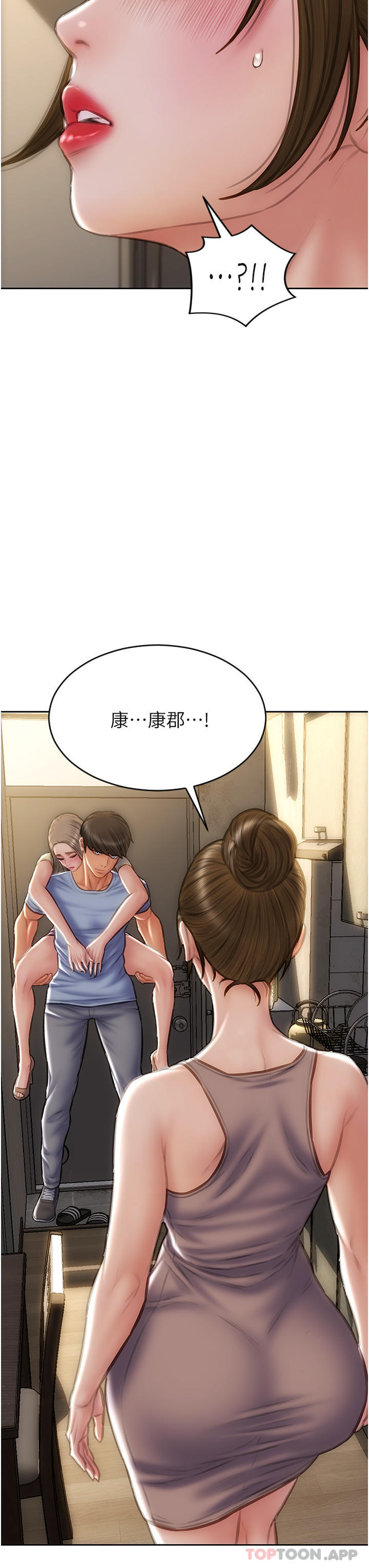 致命坏男人第73话-在女儿面前狂喷的美香