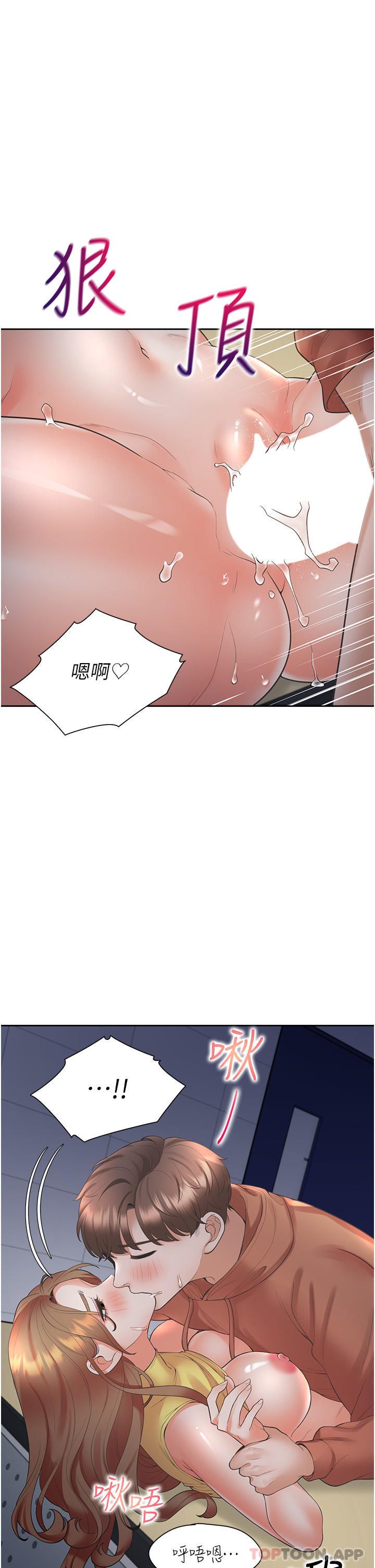 同居上下舖第31话-疯狂往学姊深处内射