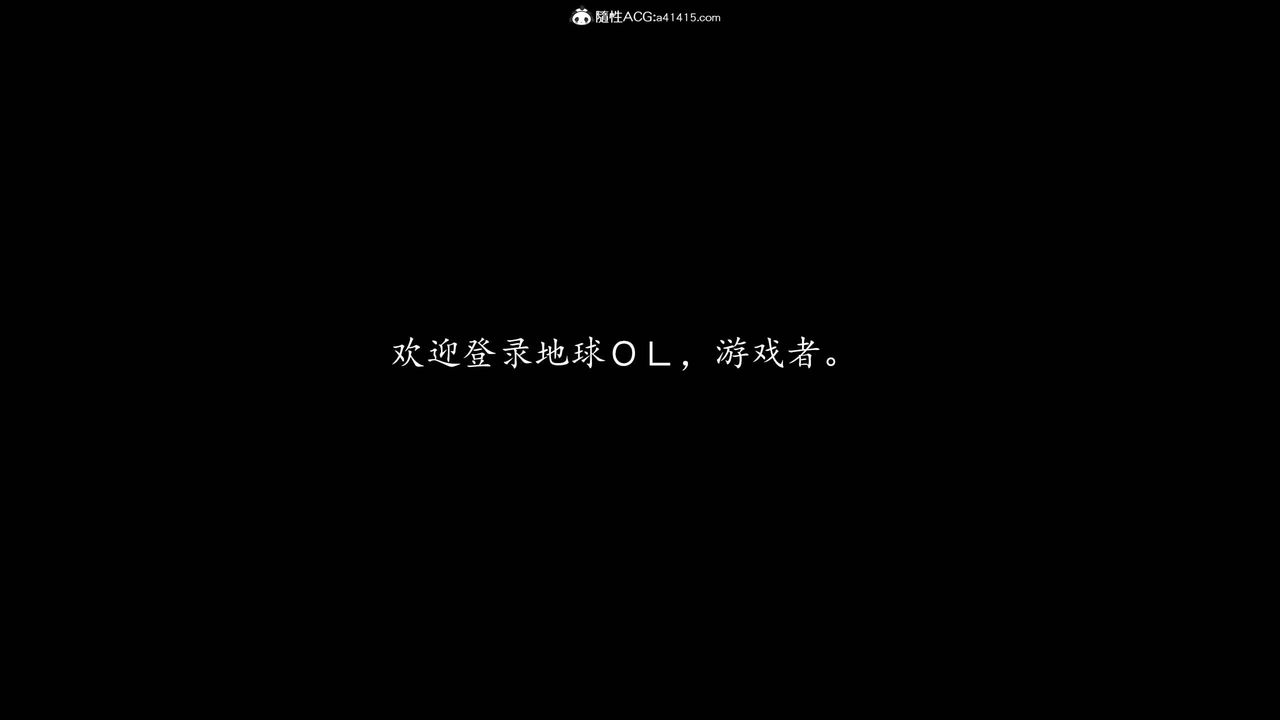 [3D]地球OL小短篇 - 第01話2.jpg,[3D]地球OL小短篇 - 第01話2,[3D]地球OL小短篇 - 第01話