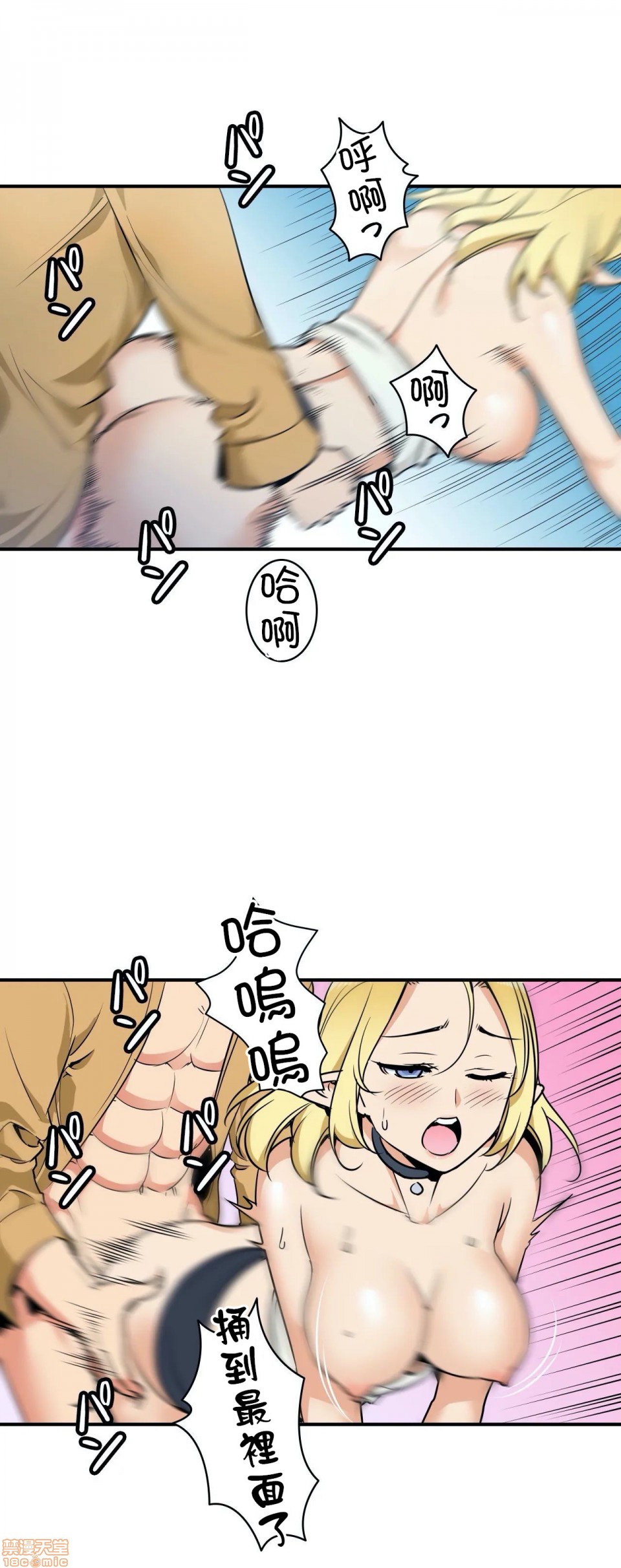 好色勇者大人[禁漫汉化组][シトラス]ドスケベ勇者様！ - 第2話217.jpg,好色勇者大人[禁漫汉化组][シトラス]ドスケベ勇者様！ - 第2話217,好色勇者大人[禁漫汉化组][シトラス]ドスケベ勇者様！ - 第2話2