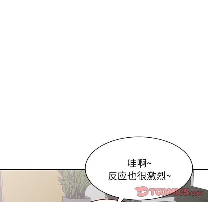 阔少的女仆们第63话