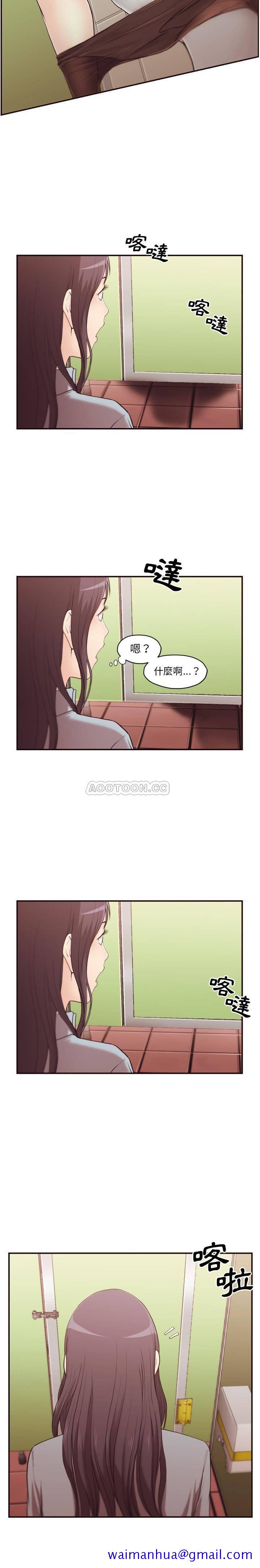 老师的黑历史 - 第1章8.jpg,老师的黑历史 - 第1章8,老师的黑历史 - 第1章