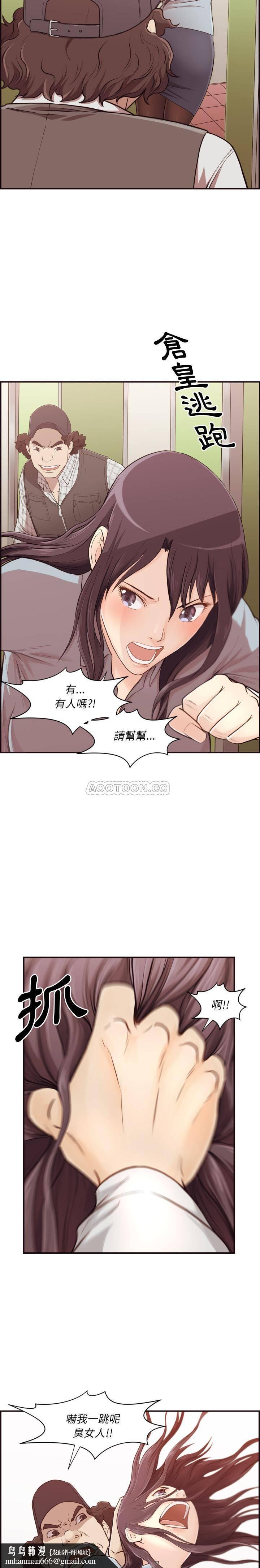 老师的黑历史 - 第1章11.jpg,老师的黑历史 - 第1章11,老师的黑历史 - 第1章
